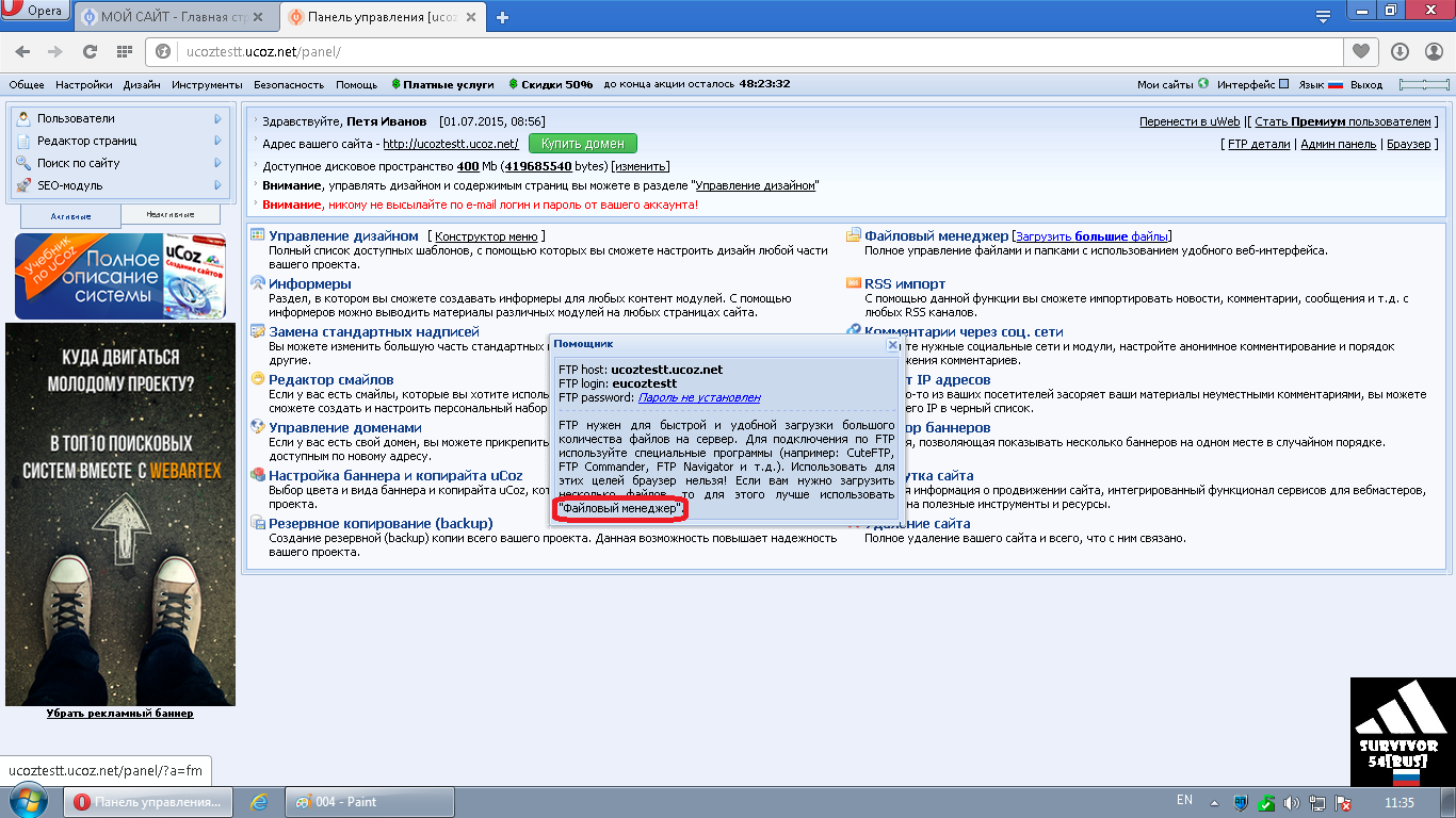 Восстановление системы windows 7 и windows xp. Как 17 Восстановление системы windows 7 и windows xp. Как 98